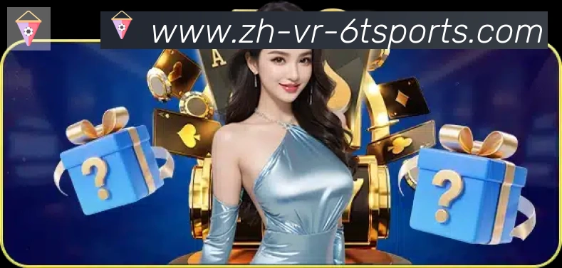 6t体育APP 封面图